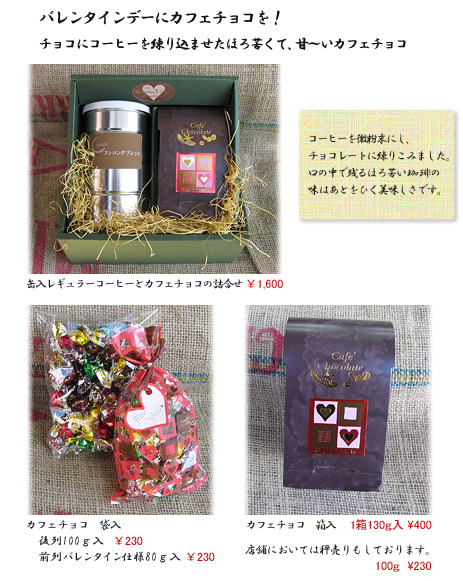 �Х�󥿥���ǡ��˥��ե����祳��