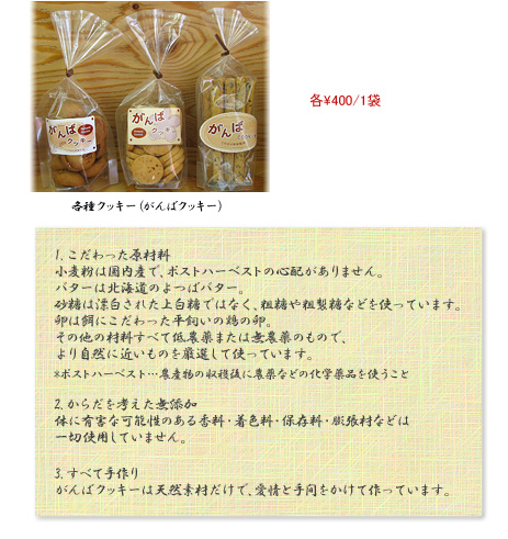 �Ƽ說�å����ʤ���Х��å�����