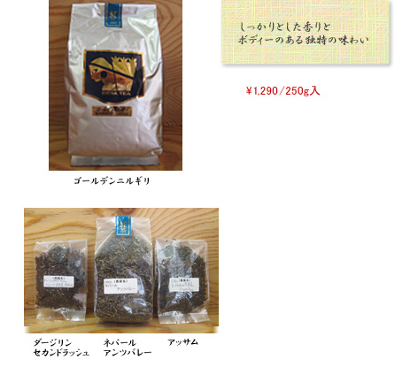 ������ǥ�˥륮�ꡢ�����륰�쥤����������󡢥��å���ʥߥ륯�ƥ��ѡ�