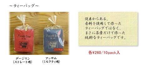 ���������ե�å��塢�ͥѡ��륢��ĥХ졼�����å���